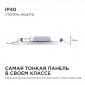 Встраиваемый светильник Apeyron Electrics  06-54