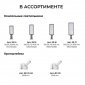 Консольный светильник Apeyron Electrics  29-16