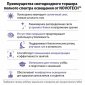 Торшер Novotech Studi 359974