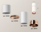 Точечный светильник Ambrella light Techno Spot XS6322063
