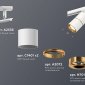 Трековый светильник Ambrella light TECHNO SPOT XT7401020