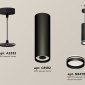 Подвесной светильник Ambrella light Techno Spot XP8192004