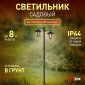 Грунтовый светильник ЭРА ERASF23-28