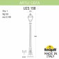 Наземный фонарь Fumagalli Cefa U23.158.000.BXE27