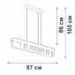 Подвесной светильник  V5896-9/7S