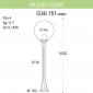 Наземный фонарь Fumagalli GLOBE 300 G30.151.000.VZF1R