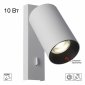 Бра Citilux AXEL CL512510