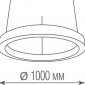 Подвесной светильник Aura DL1000S90WW Black