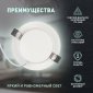 Точечный светильник LED 17-9-4K
