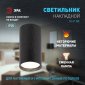 Точечный светильник OL31 BK