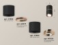 Точечный светильник Ambrella light Techno Spot XS7402200