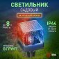 Наземный низкий светильник Эра  L-PL20-СUB