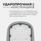 Консольный светильник Apeyron Electrics  29-02