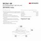 Точечный светильник Denkirs DK2060 DK2061-BK
