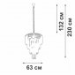 Подвесная люстра  V5892-9/10