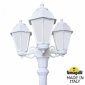 Наземный фонарь Fumagalli Saba K22.156.S30.WYE27