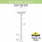 Наземный светильник Fumagalli Globe 300 G30.156.S20.BXE27