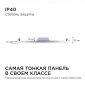 Встраиваемый светильник Apeyron Electrics  06-24