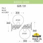 Настенный фонарь уличный Fumagalli Globe 250 G25.131.000.AXE27