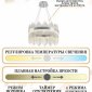 Подвесная люстра Natali Kovaltseva Smart Нимбы LED LAMPS 81261