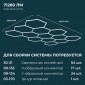 Светильник линейный светодиодный накладной серия NET Apeyron 30-21