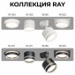 Встраиваемый светильник Apeyron Electrics Ray 16-102