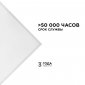 Встраиваемая светодиодная панель Apeyron 42-006