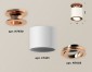Точечный светильник Ambrella light Techno XS7401140
