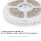 Лента светодиодная угловая Apeyron Electrics  00-12