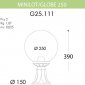 Наземный фонарь GLOBE 250 G25.111.000.VXF1R
