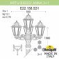 Наземный фонарь Fumagalli Anna E22.158.S31.BXE27