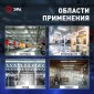 Настенно-потолочный светильник ЭРА SPP-3 SPP-301-36-6K-M