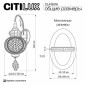 Бра Citilux Каир CL419316