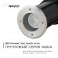 Ландшафтный светильник Apeyron Grunt 11-133