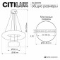 Подвесной светильник Citilux Cloudy CL323172