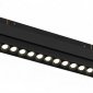 Трековый светильник Vision48/22 4822-003-L462-24W-38DG-4000K-BK