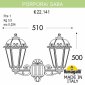 Настенный фонарь уличный Fumagalli Saba K22.141.000.WYF1R