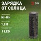 Грунтовый светильник ЭРА ERASF22-39