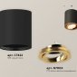 Точечный светильник Ambrella light Techno Spot XS7422003