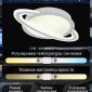 Потолочная люстра Planet INNOVATION STYLE 83130