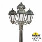 Наземный фонарь Fumagalli Saba K22.156.S31.BXE27