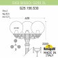 Наземный фонарь Fumagalli Globe 250 G25.156.S30.WZE27