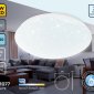 Потолочный светильник Ambrella light ORBITAL FZ1077
