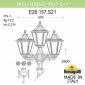 Наземный фонарь Fumagalli Rut E26.157.S21.BXE27