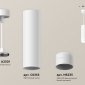 Подвесной светильник Ambrella light Techno Spot XP6355003