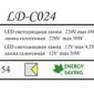 Грунтовый светильник LD-Lighting LD-CO24