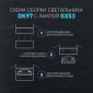Точечный светильник DK97 CH/TR
