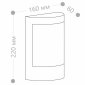 Уличный настенный светильник Feron DH018 11880