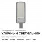 Консольный светильник OGM  O29-03