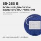 Накладной светильник Apeyron Electrics  06-63